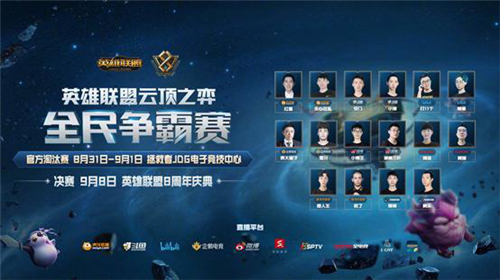 潜在的欧战 潜在的欧战