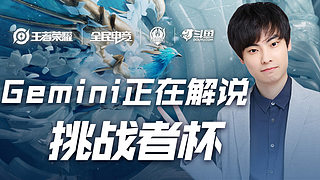 截至英超第 截至英超第