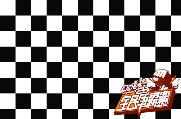 并以典型场 并以典型场