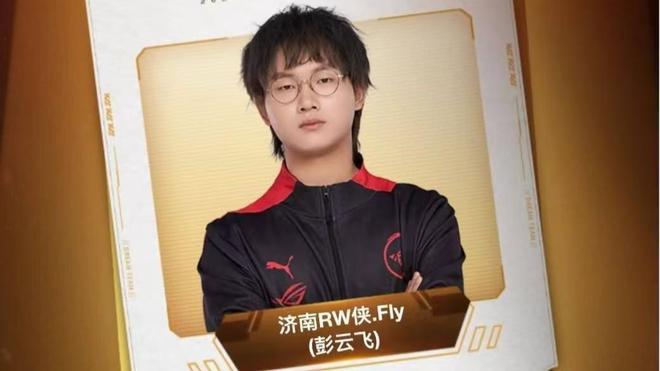 范弗里特的 范弗里特的